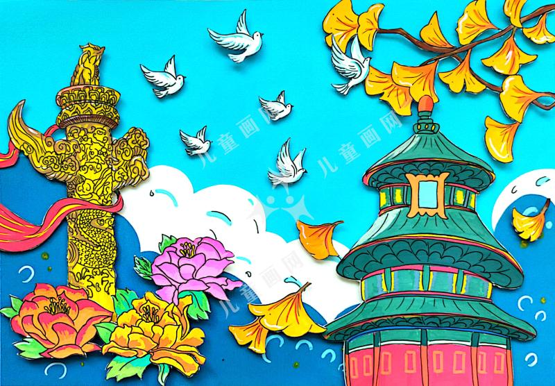 我和祖国一起成长