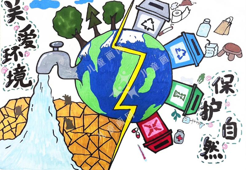 关爱环境，保护自然