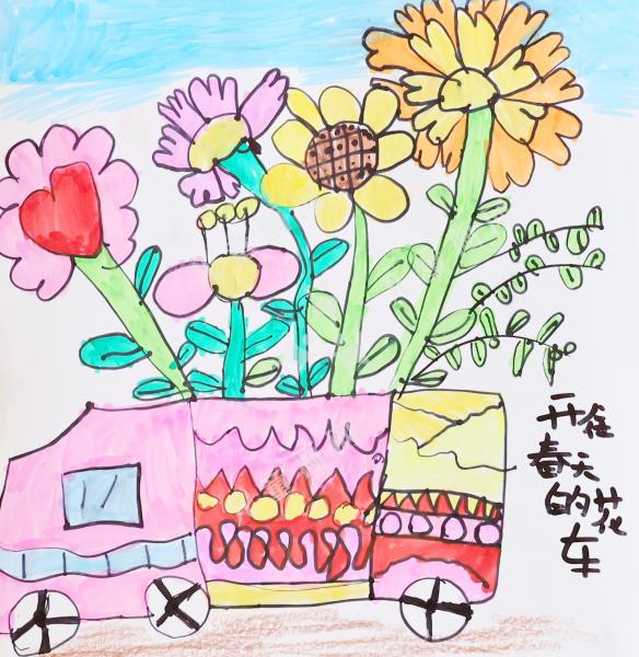 开往春天的花车