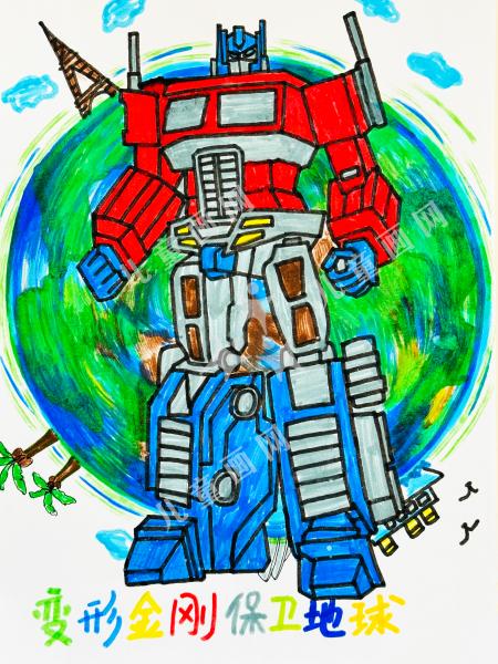 变形金刚保卫地球
