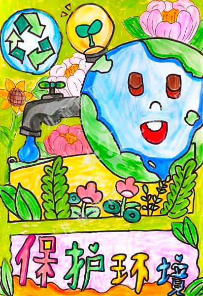 保护地球
