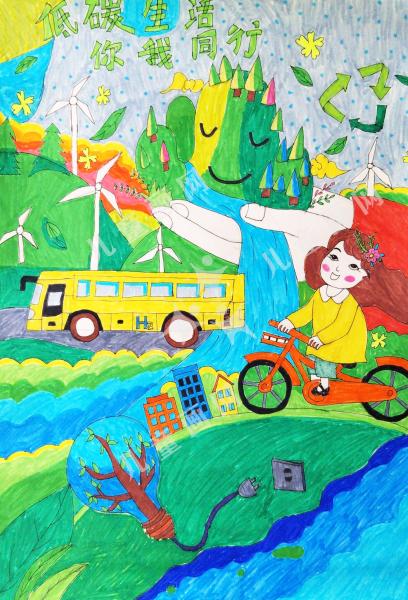 低碳生活，绿色出行