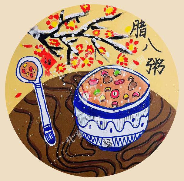 腊八粥