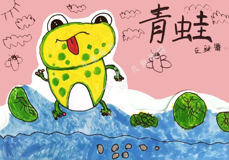 青蛙在跳舞
