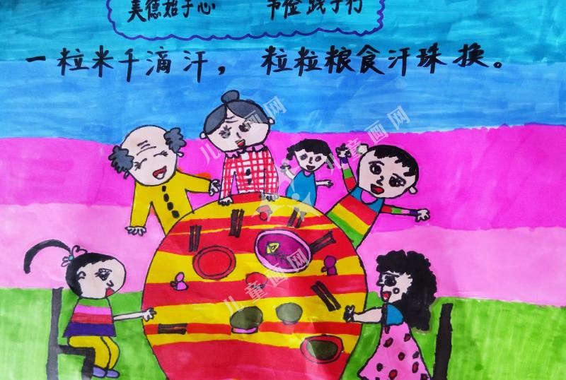 勤俭节约不浪费