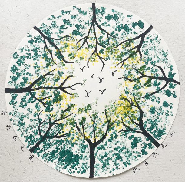 寻共存之道，沃自然之木