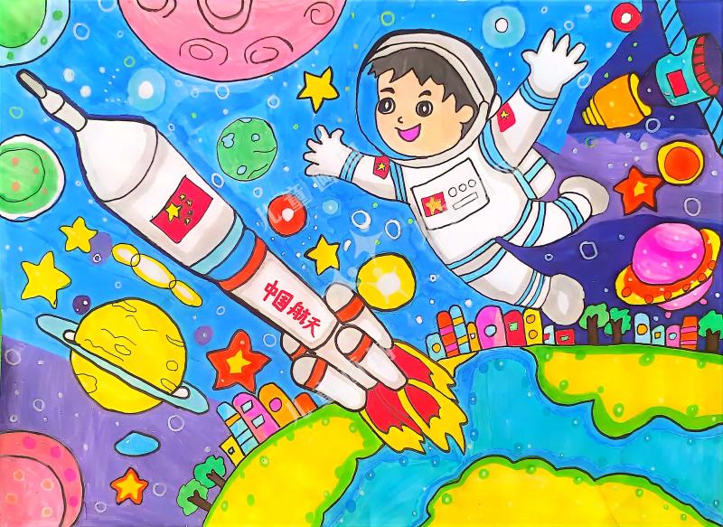 宇宙探索