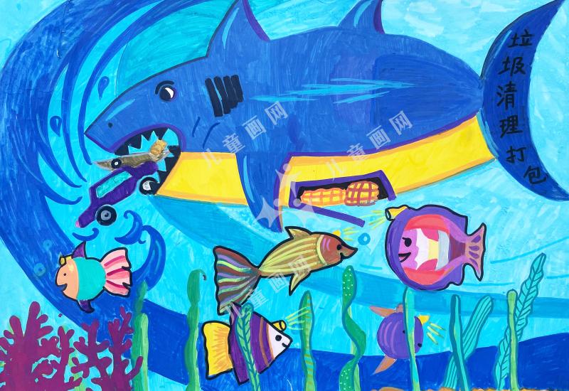 海底垃圾清理器