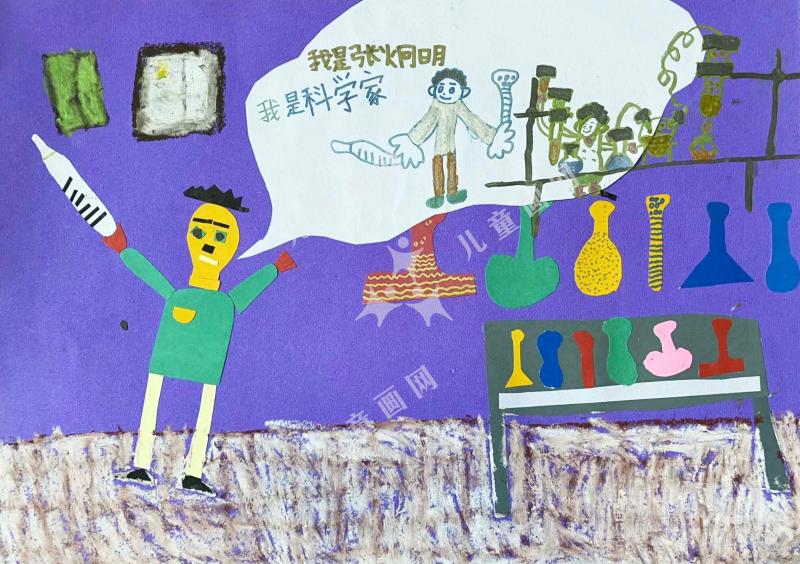 我是小小科学家