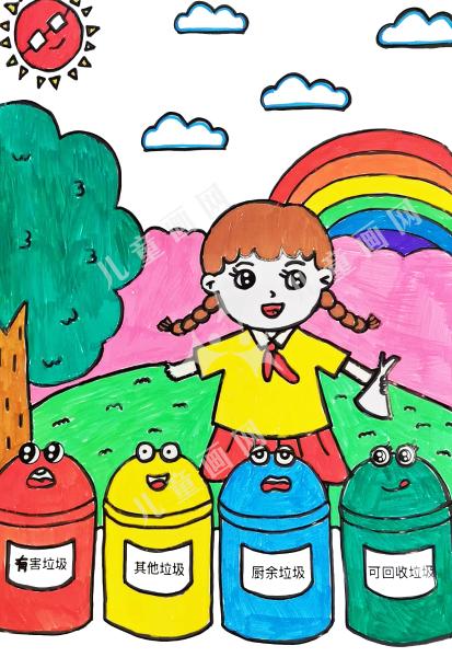 垃圾分类我知道