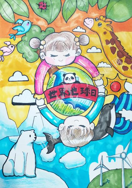 携手保护地球