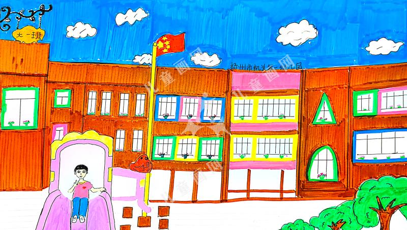 我眼中的幼儿园