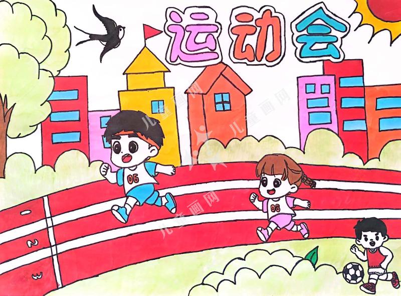 健康运动