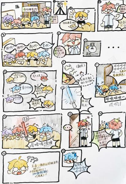 小潮院长·谋权篡位