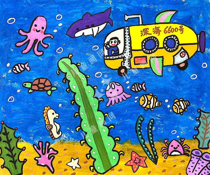 梦想家园——海底世界