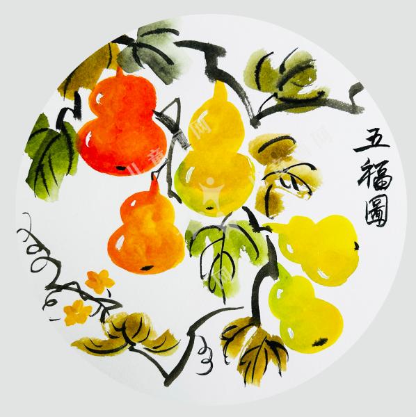 五福图