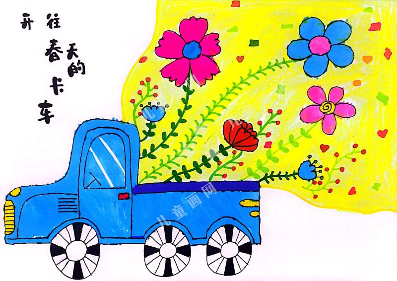 开往春天的卡车