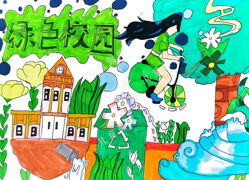 绿色校园