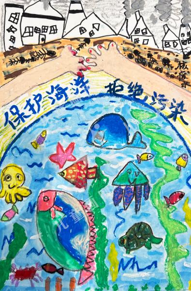 保护海洋，拒绝污染