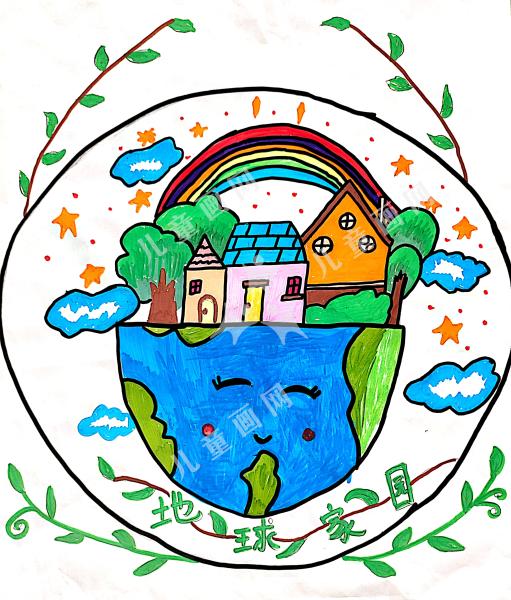 地球家园