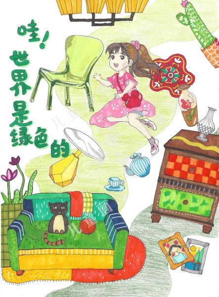 哇！世界是绿色的