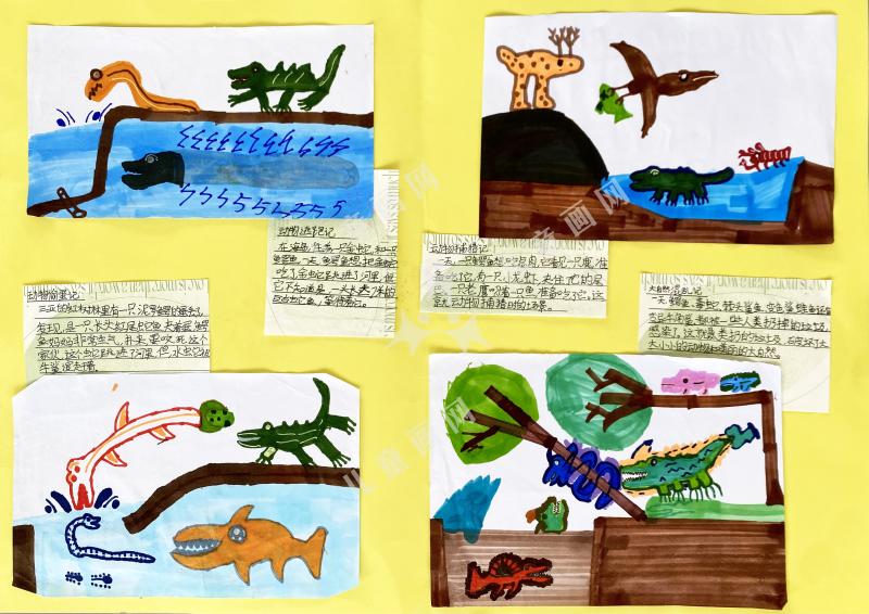 动物故事集·自然篇