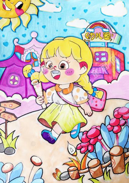 我爱我的幼儿园