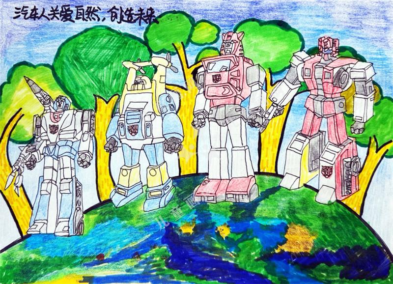 汽车人关爱自然，创造未来