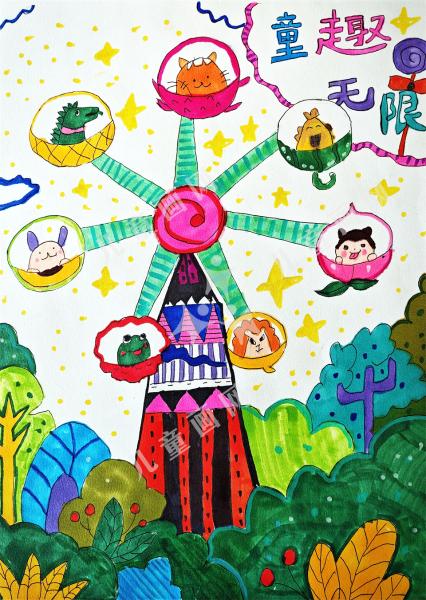 童趣无限