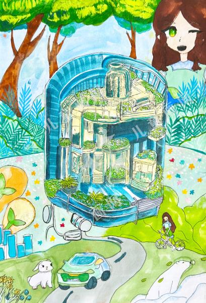 关爱自然，创造未来