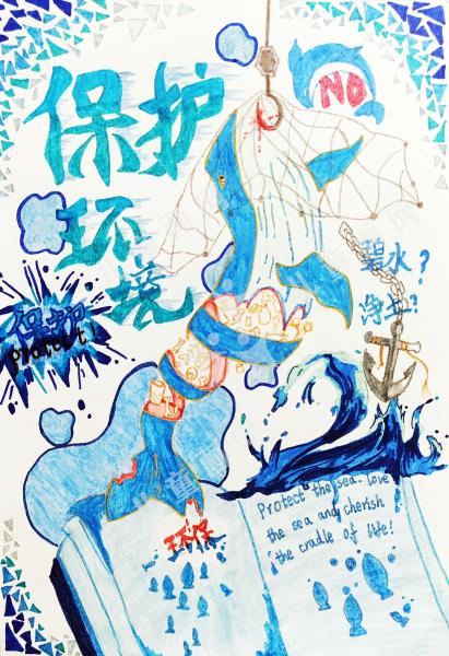 守护生命之园