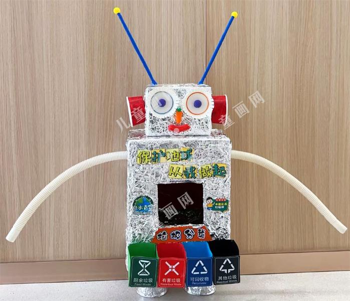 垃圾分类机器人