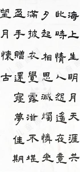 忘月怀古