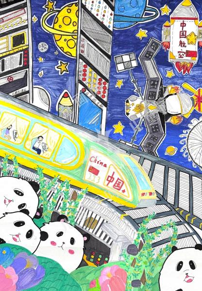 创未来、护自然