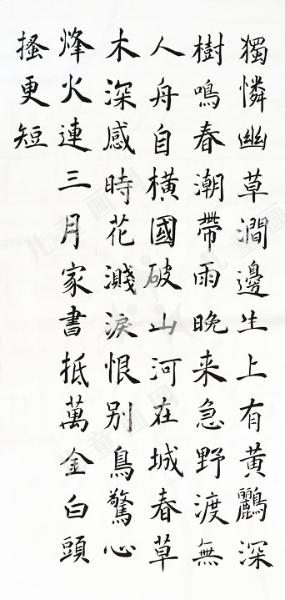滁州西涧