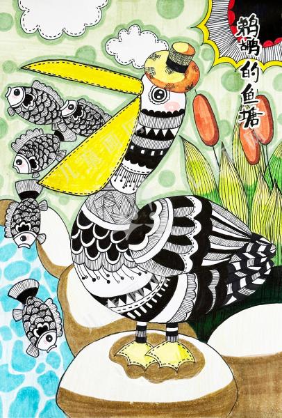 鹈鹕的鱼塘