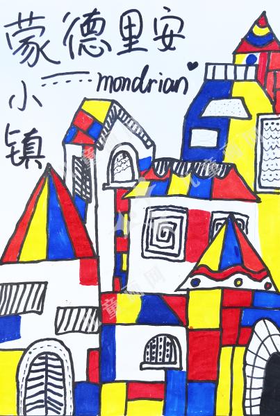 蒙德里安小镇