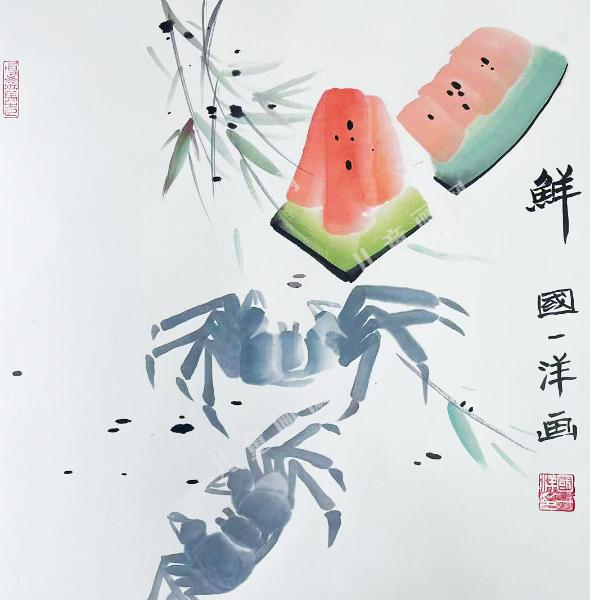 鲜