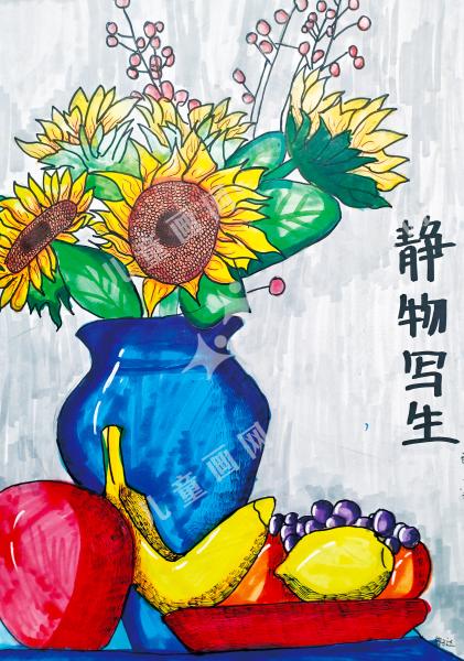 静物写生
