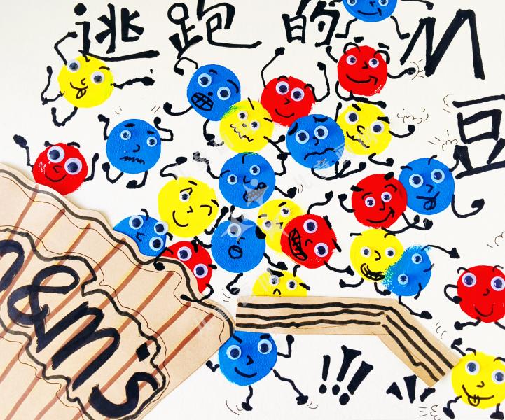逃跑的M豆