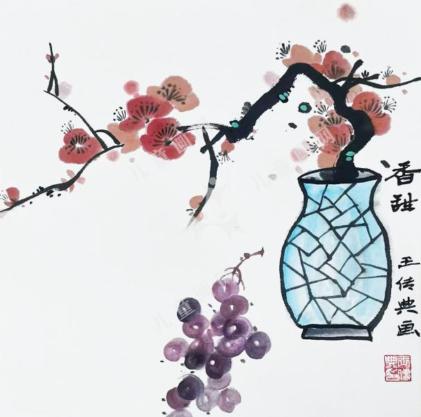 香甜
