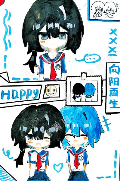 我的心灵魔法世界