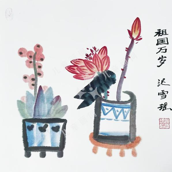 祖国万岁