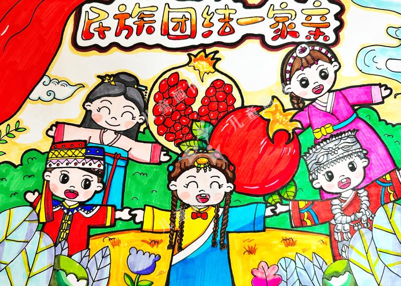 民族团结一家亲