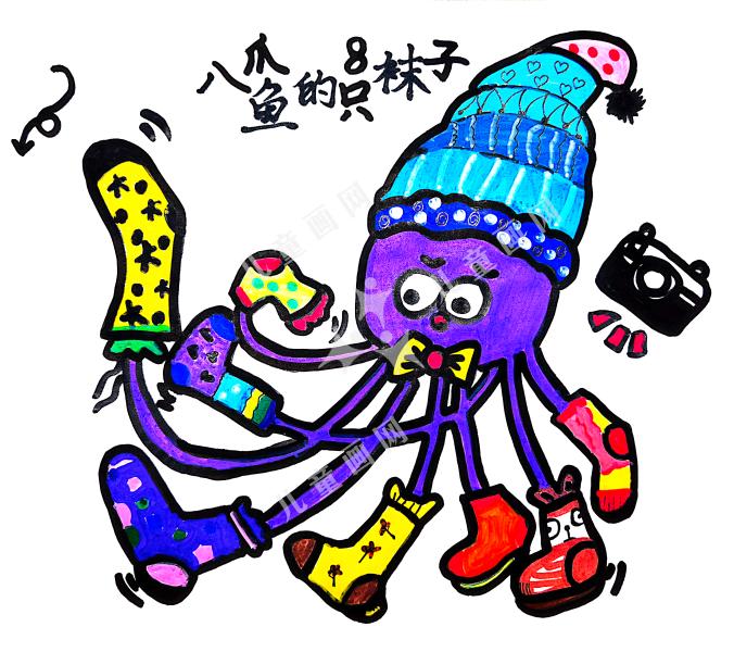 八爪鱼的8只袜子