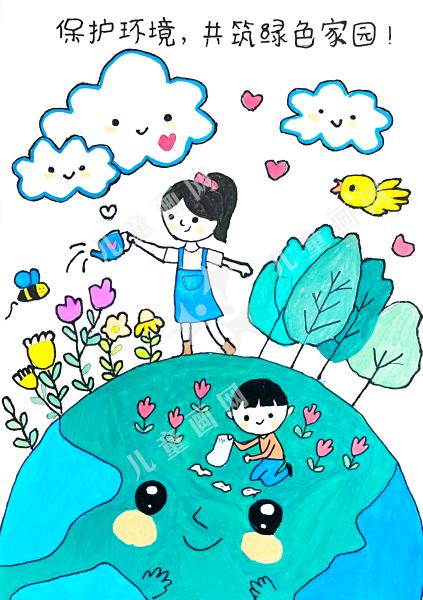 保护环境，共筑绿色家园