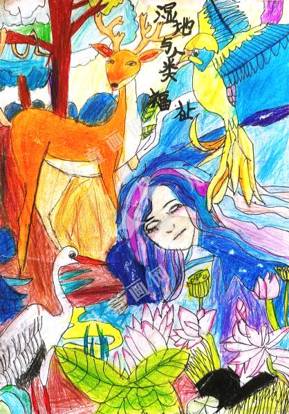 湿地与人类福祉