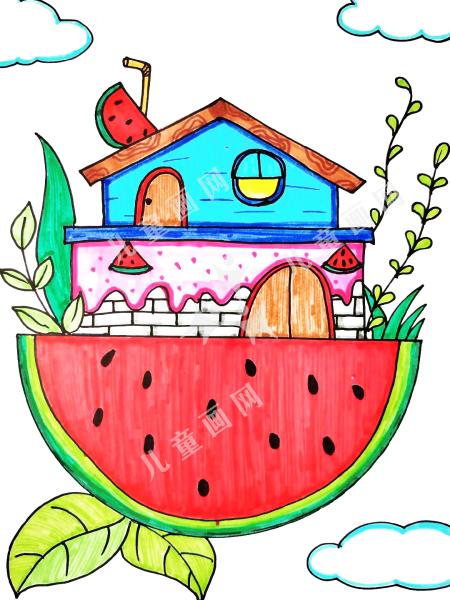 西瓜房子