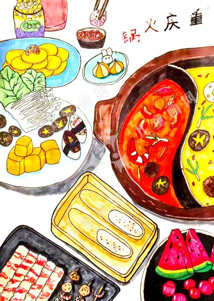 重庆火锅