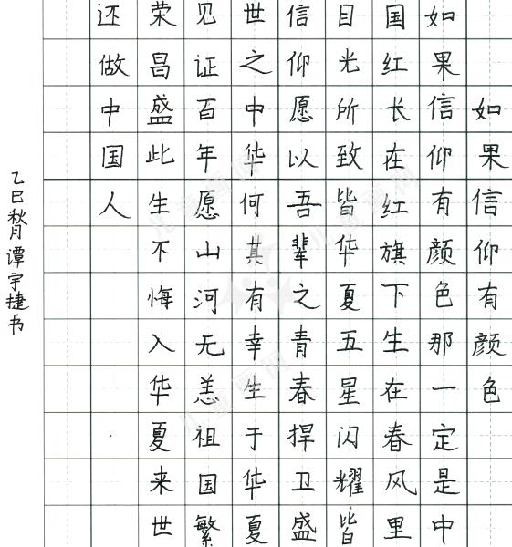 假如信仰有颜色